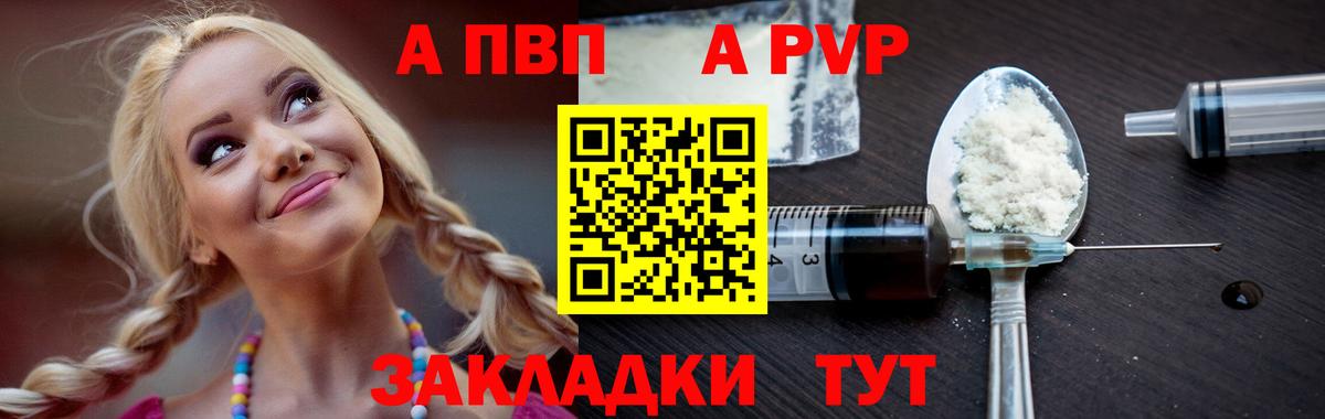 APVP СК КРИС Углич