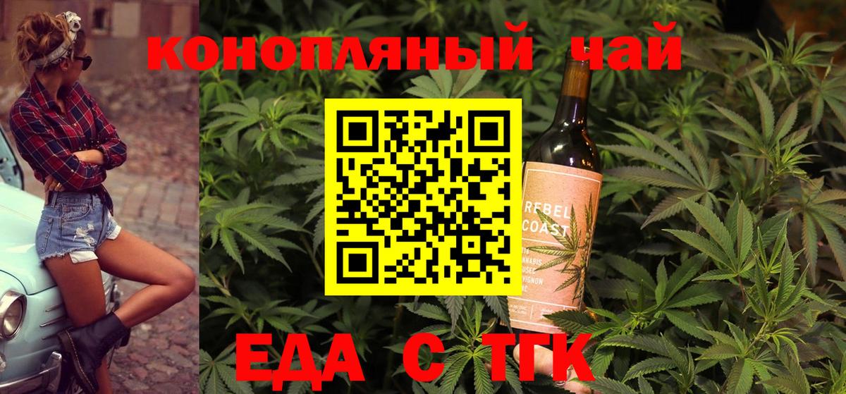 COCAIN Углич