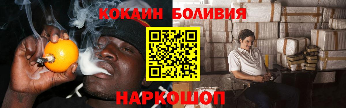 КОКАИН 99% Углич