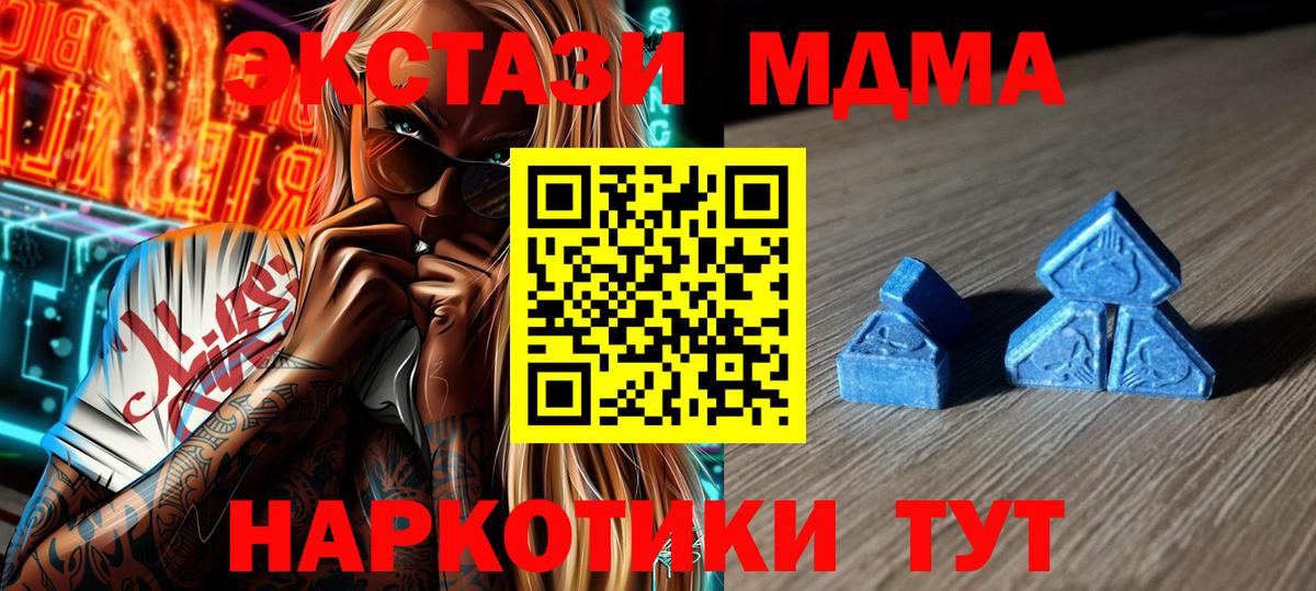 Ecstasy Punisher Углич