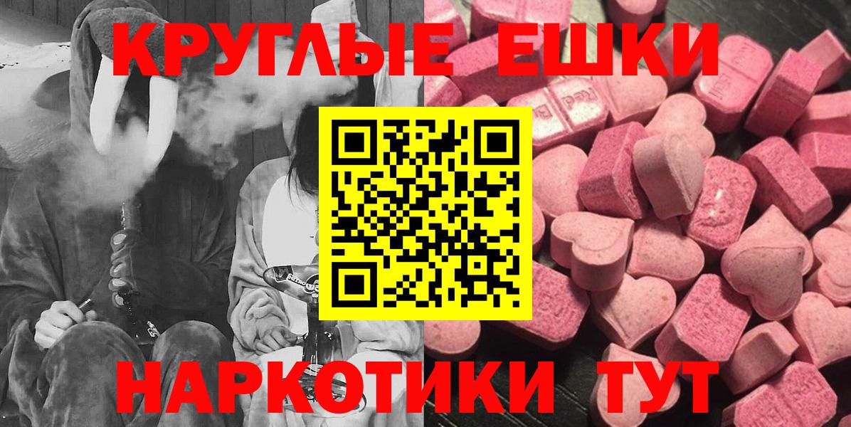 Экстази диски  Вход с VPN  Ecstasy mix  Ecstasy  Углич 