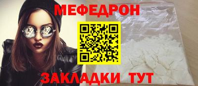 трава Старая Купавна