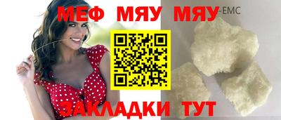 трава Старая Купавна