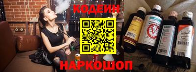 трава Старая Купавна