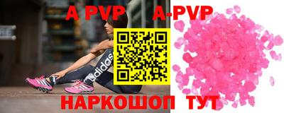 трава Старая Купавна