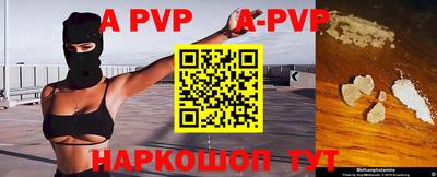 гашиш Ставрополь
