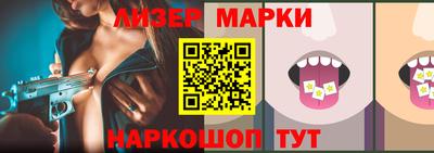трава Старая Купавна