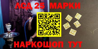 трава Старая Купавна