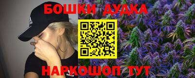 трава Старая Купавна