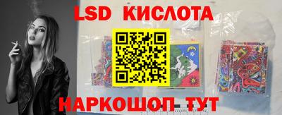 трава Старая Купавна
