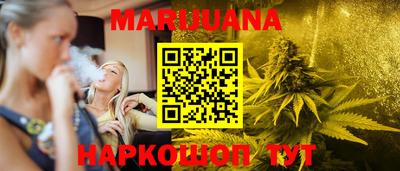 гашиш Ставрополь