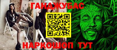 трава Старая Купавна
