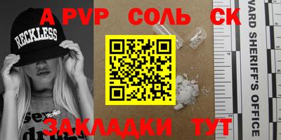 гашиш Ставрополь