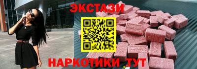 гашиш Ставрополь