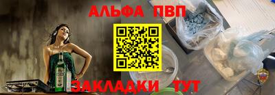 трава Старая Купавна