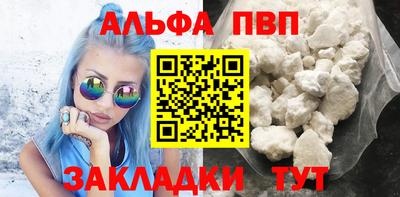 трава Старая Купавна