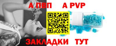 трава Старая Купавна