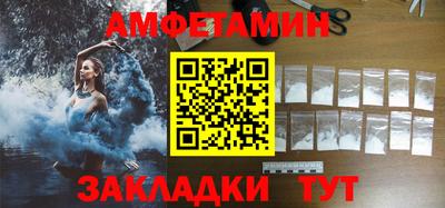 трава Старая Купавна