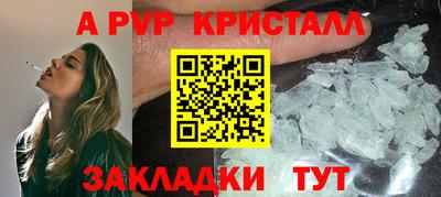 гашиш Ставрополь