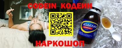 трава Старая Купавна