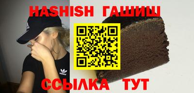 гашиш Ставрополь