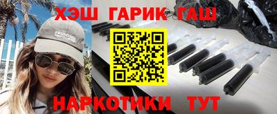 гашиш Ставрополь