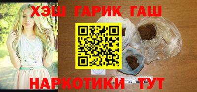 трава Старая Купавна