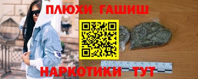 трава Старая Купавна