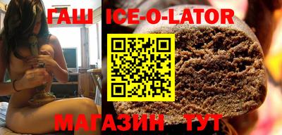 гашиш Ставрополь