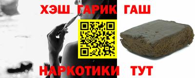 гашиш Ставрополь