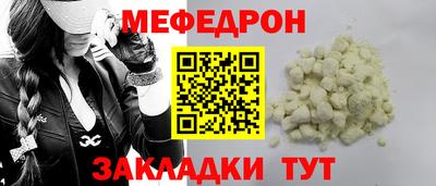 трава Старая Купавна