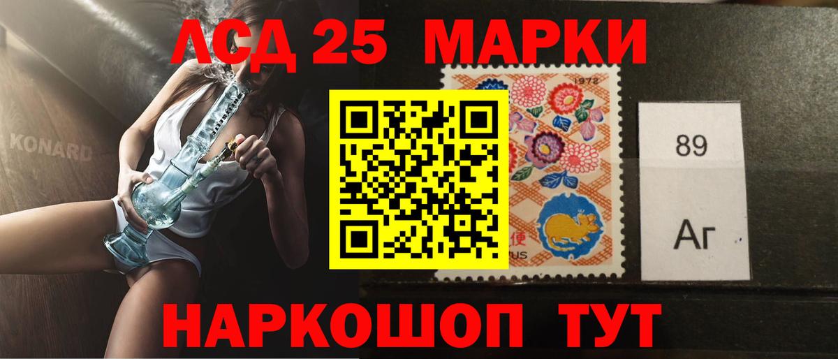 ЛСД экстази ecstasy Углич