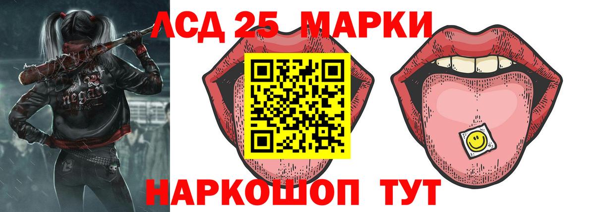 ЛСД экстази ecstasy  Вход с VPN  Лсд 25 экстази ecstasy  Углич 