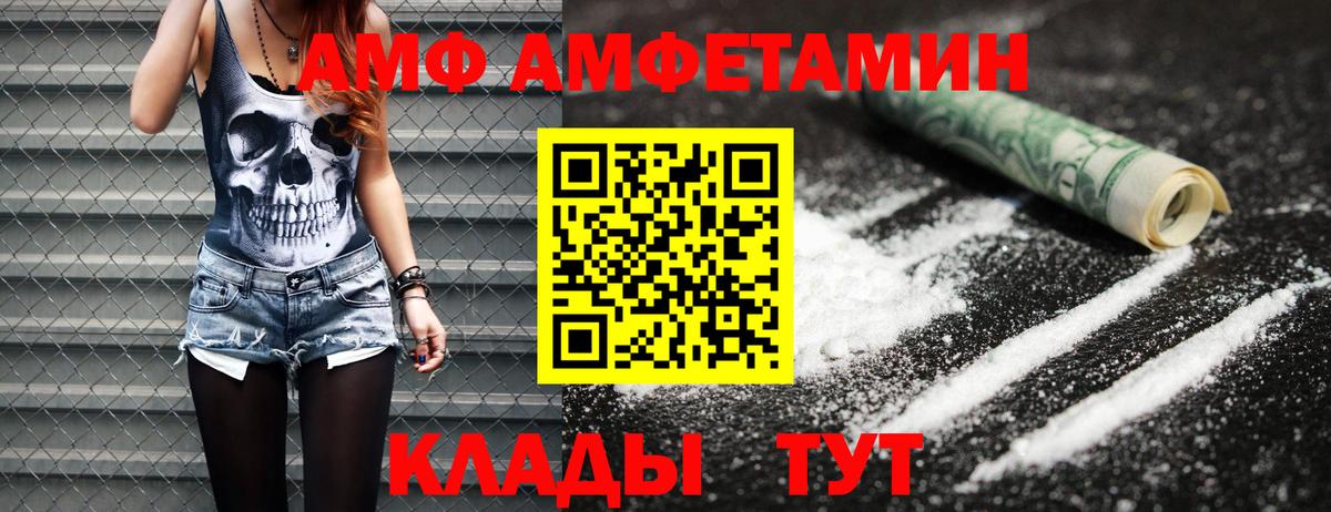 Первитин Декстрометамфетамин 99.9% Углич