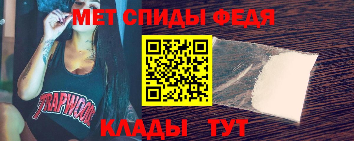 МЕТАМФЕТАМИН кристалл  Вход с VPN  МЕТАМФЕТАМИН кристалл  Углич 