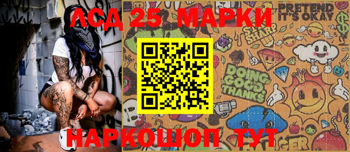 Марки N-bome 1,8мг Углич
