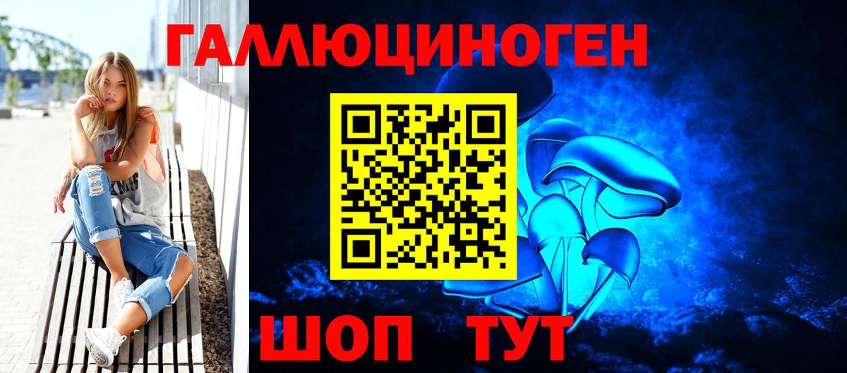 Псилоцибиновые грибы мухоморы Углич